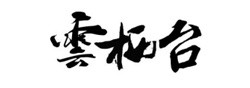 PLOGO18