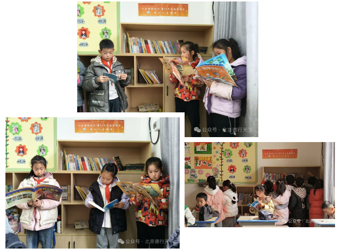 “一本书的远行”为石泉县城关镇中心小学建设图书角