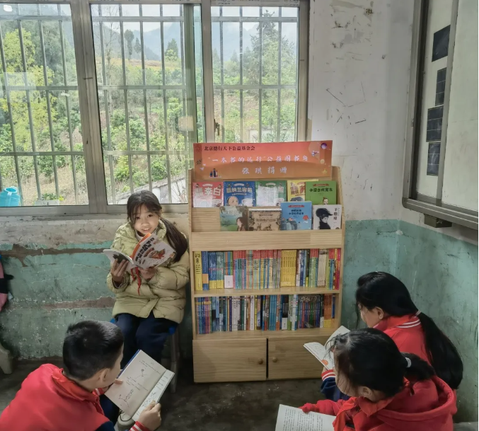 书香传爱，点亮偏远小学希望之光