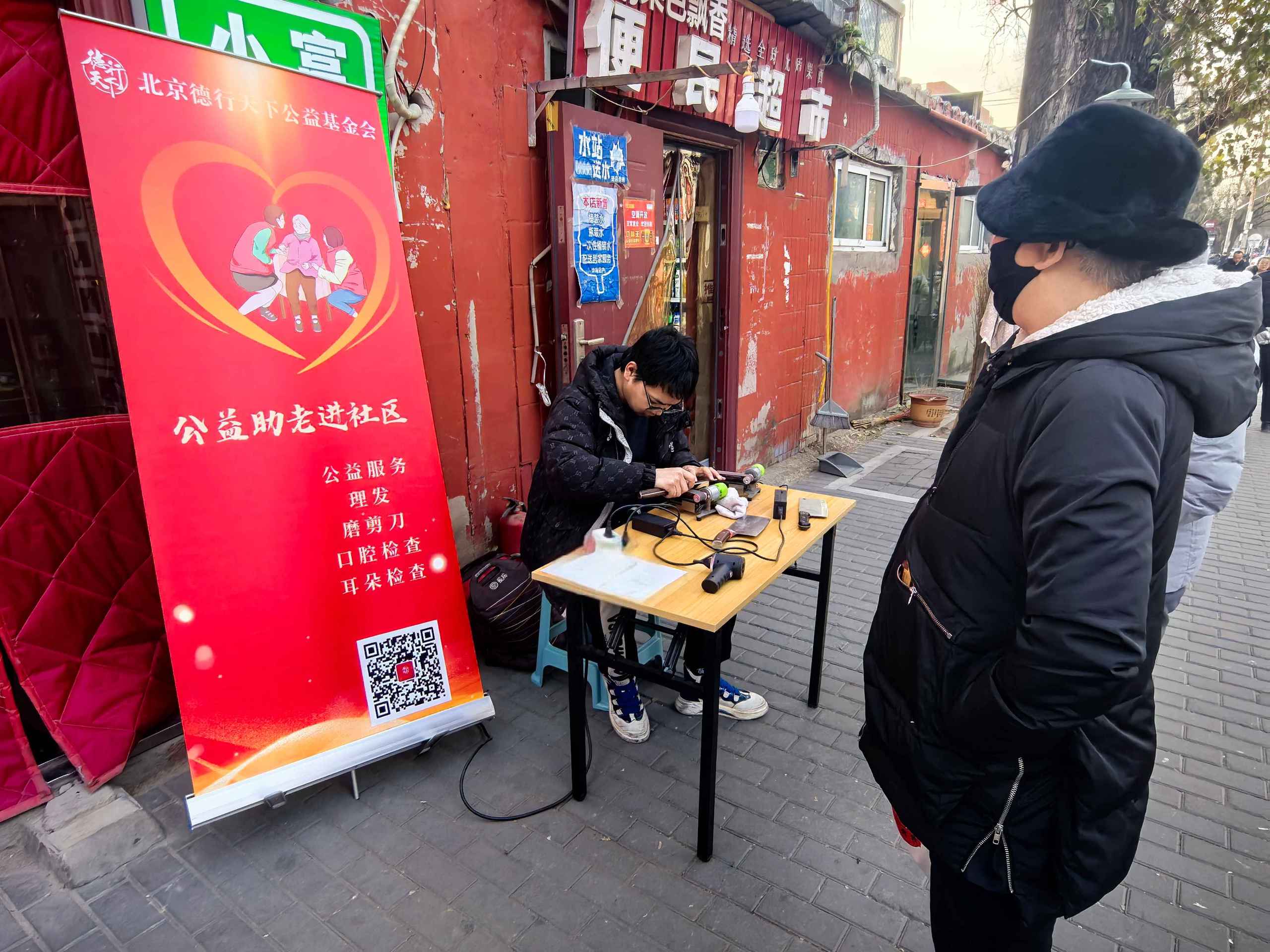 温暖传递 爱满社区