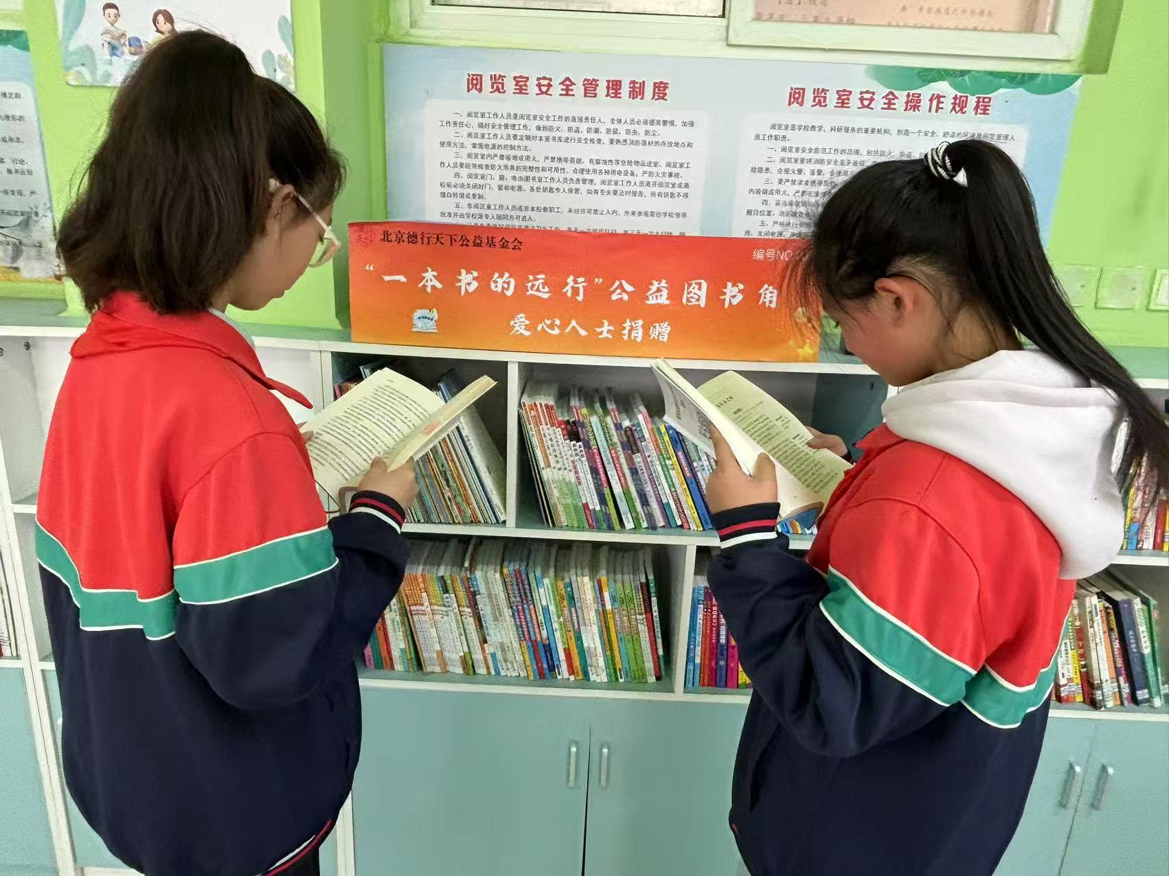 “一本书的远行”为新铺镇中心小学建设图书角