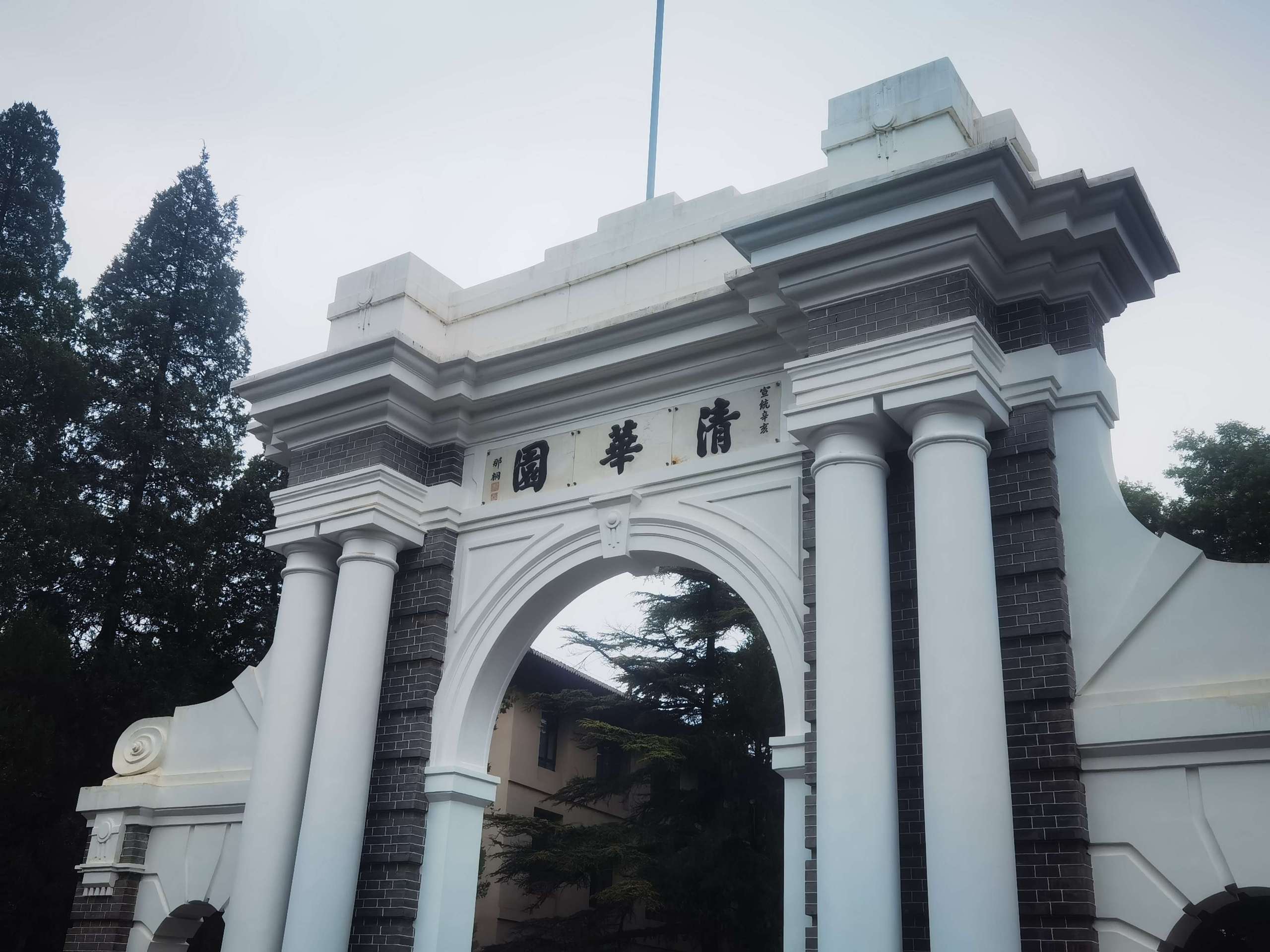 清华大学公益行，感受顶尖学府人文魅力