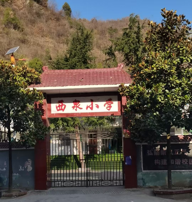 “一本书的远行”助力延坪镇西泉小学图书角启航