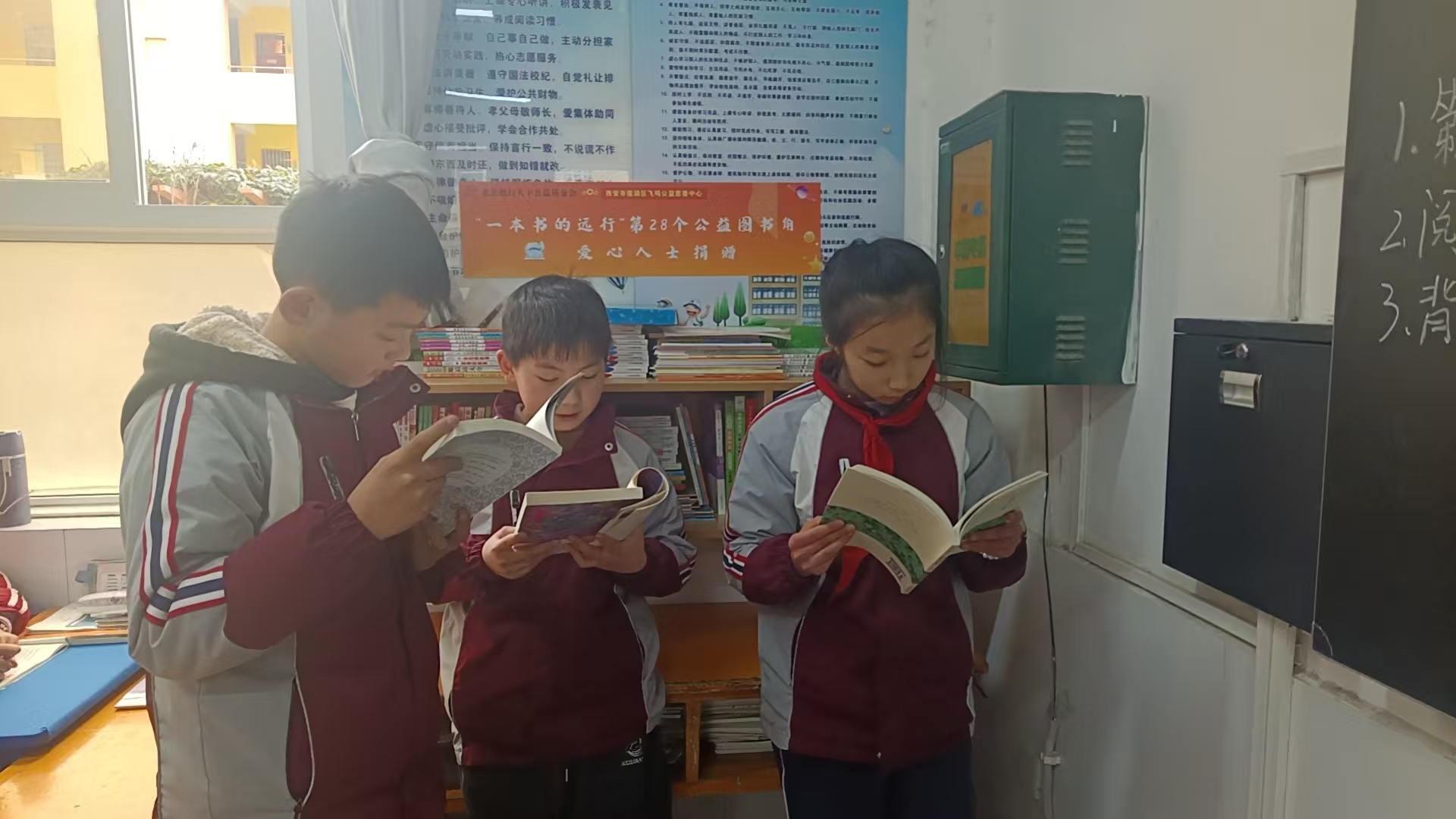 “一本书的远行”为勉县老道寺镇中心小学捐建图书角