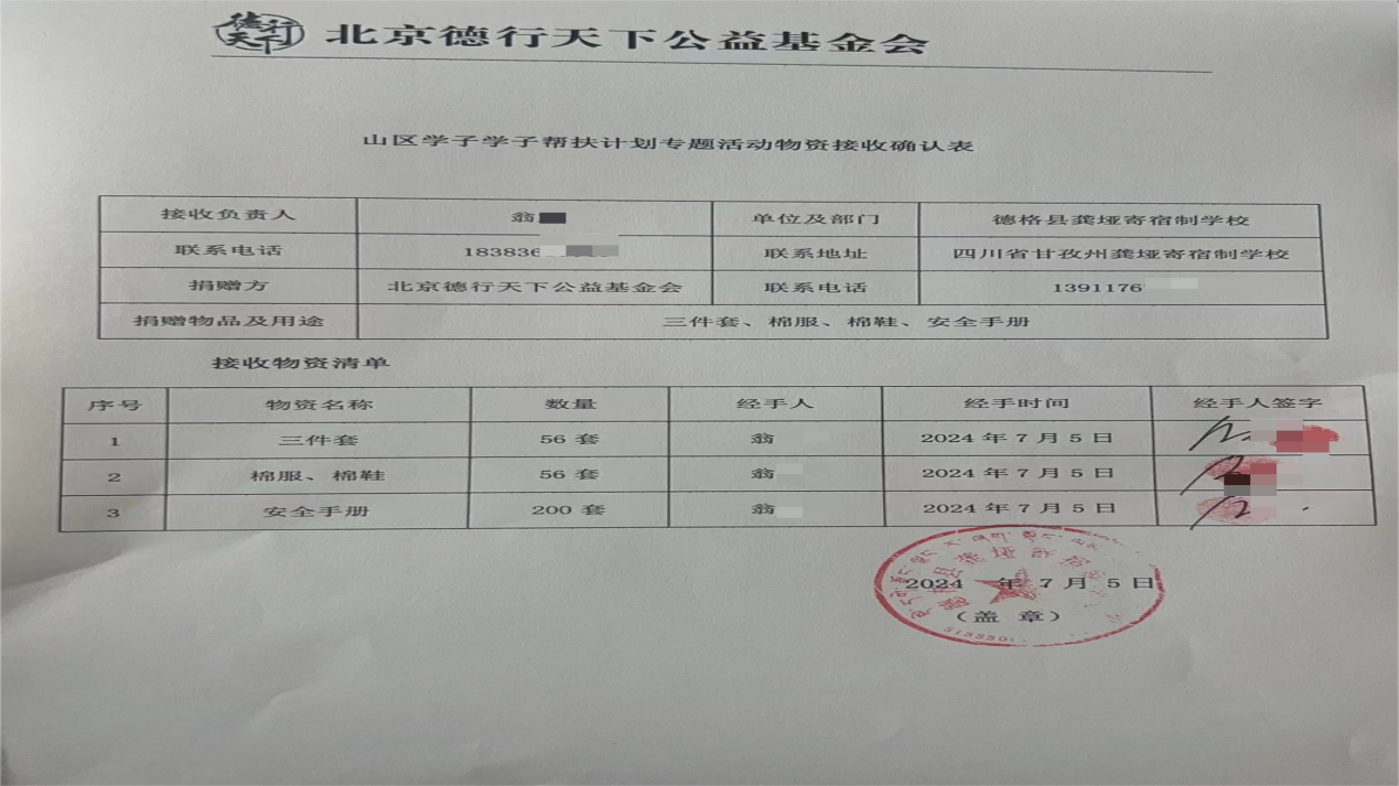 您有一封结项报告请查收