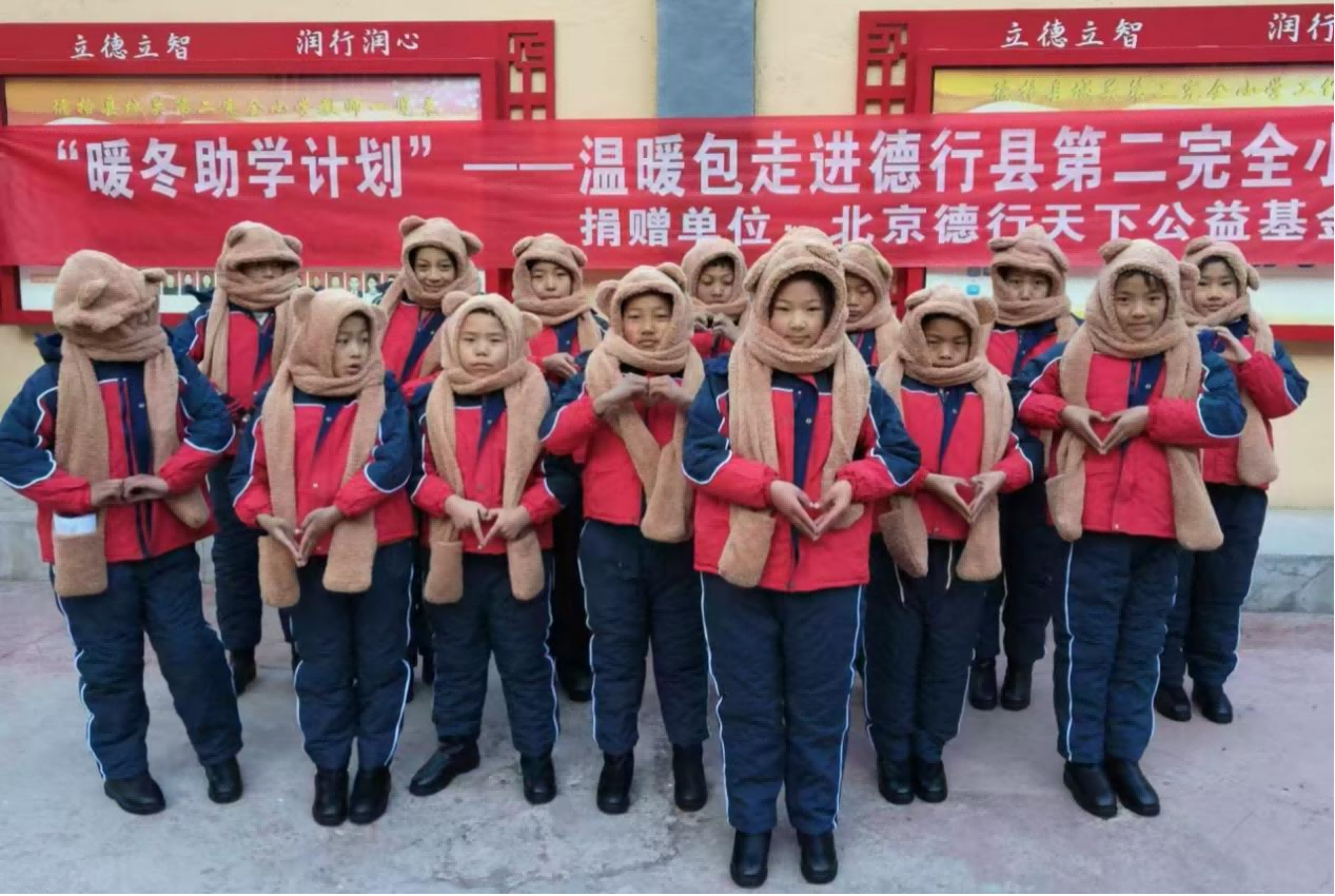 暖冬助学计划 — 为藏区孩子送去冬日温暖与希望