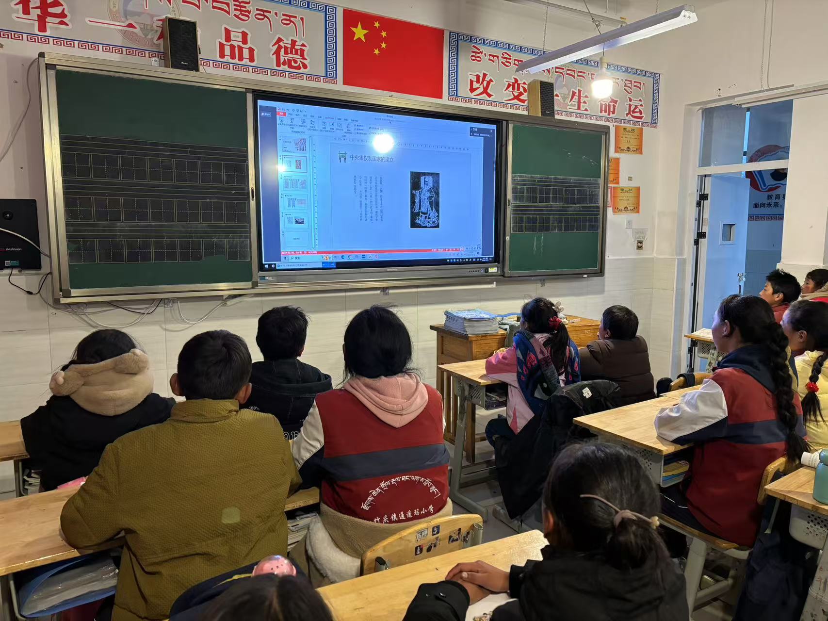 “德明空中课堂”第五十二课“秦朝的制度”