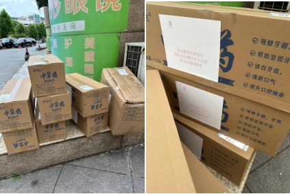 支援梅州 共克难关丨物资已抵梅州 救援仍在继续