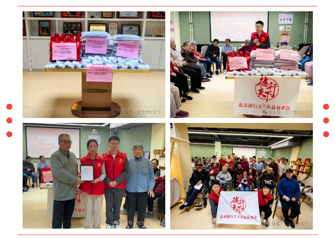 银发关爱计划：让爱温暖每一位老人