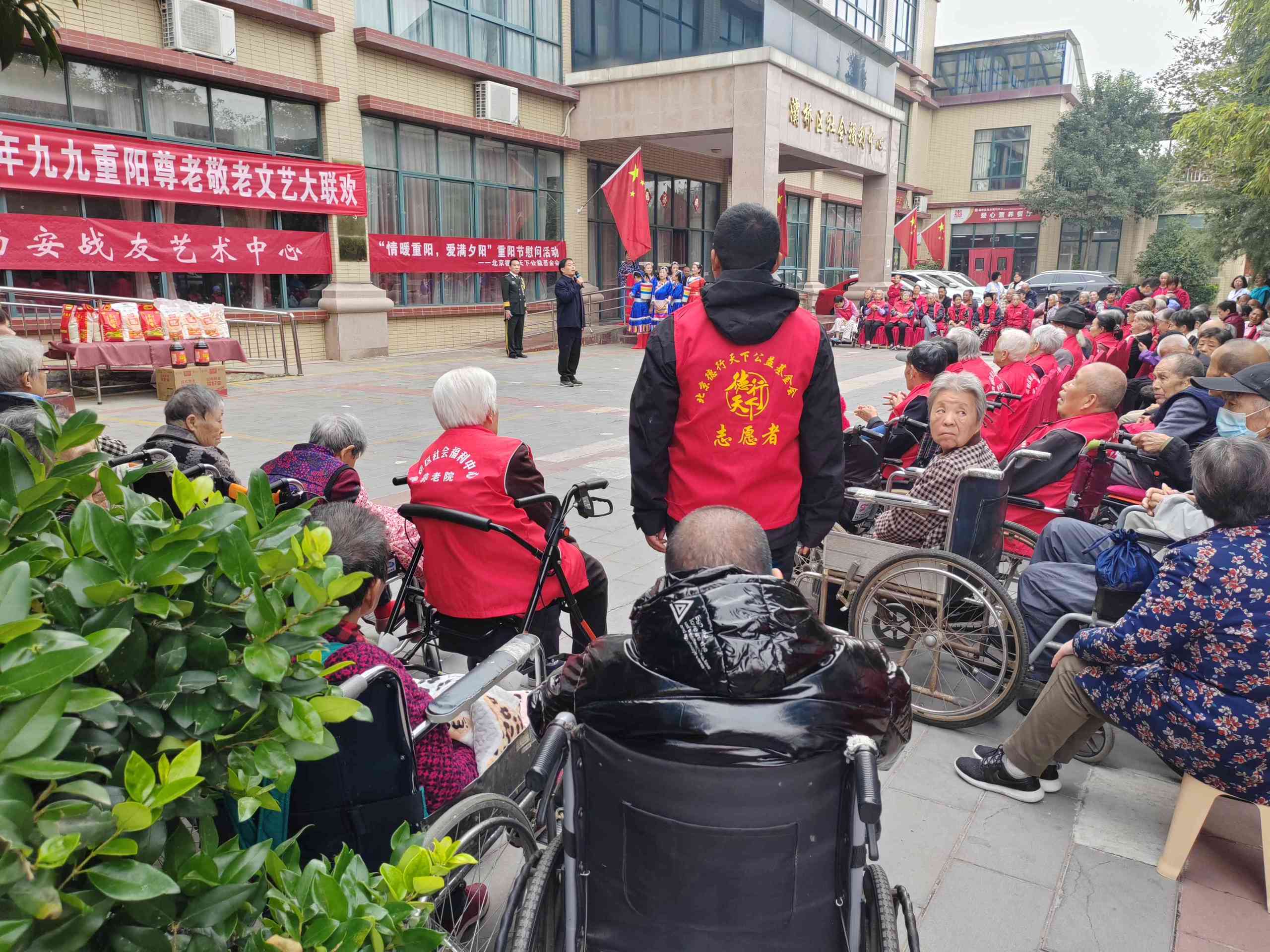 公益之心 情暖重阳