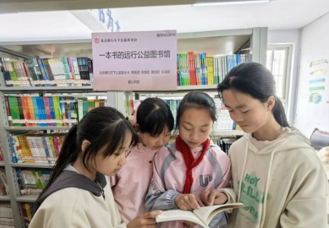 “一本书的远行”助力槐树关镇中心小学图书馆建设