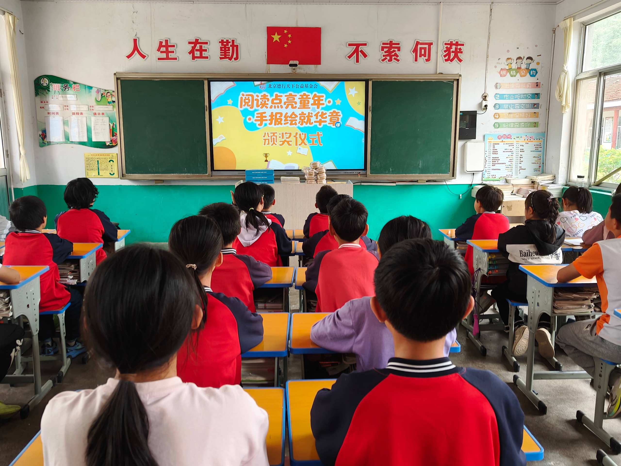 “阅读点亮童年”手抄报颁奖仪式圆满举行