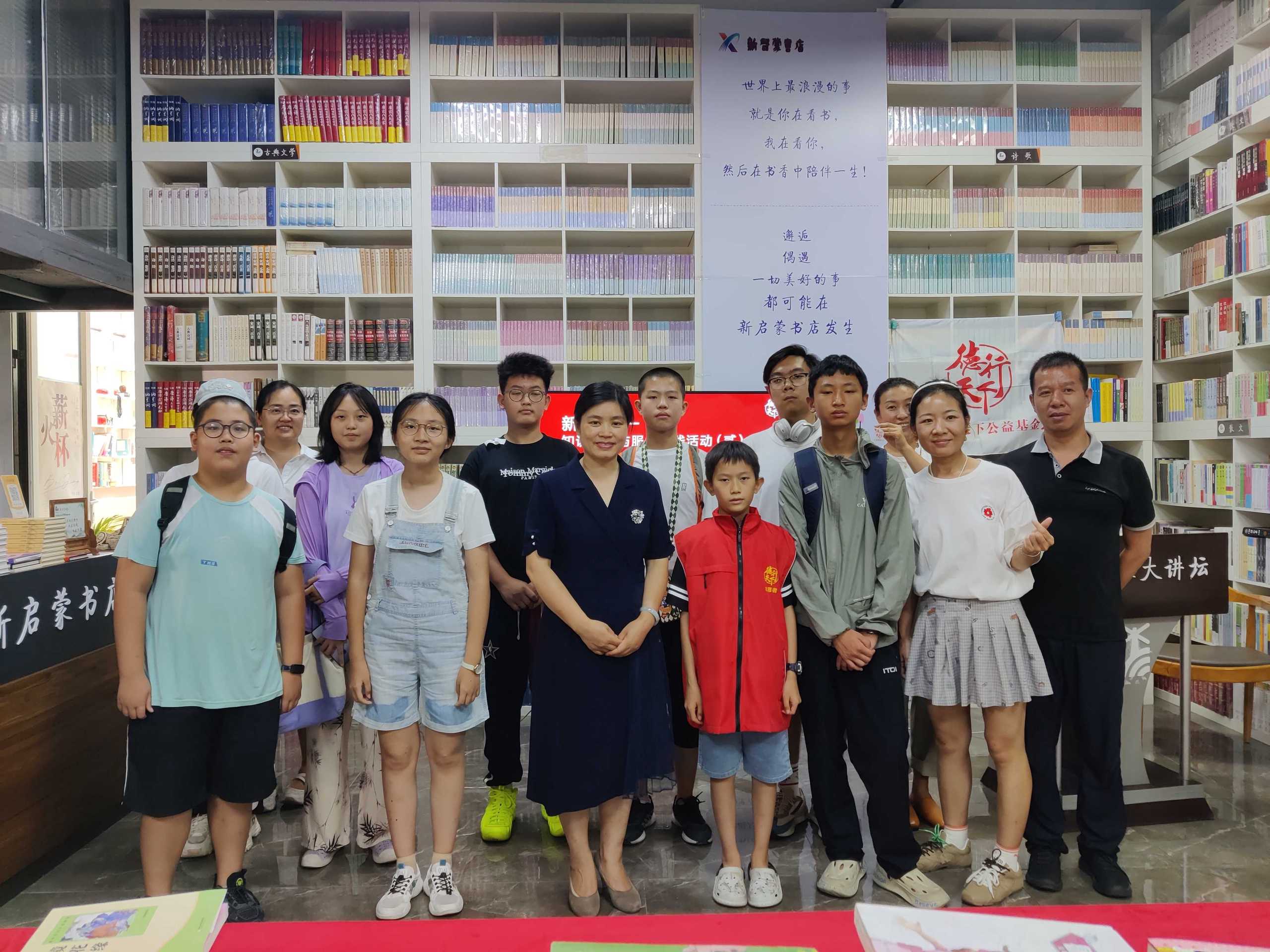 “知识传播与服务实践”公益讲座成功举办