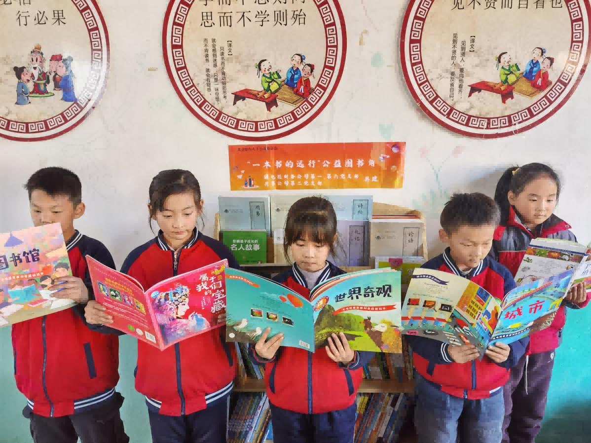 书香润白沙 爱心启新程 — “一本书的远行”再启航