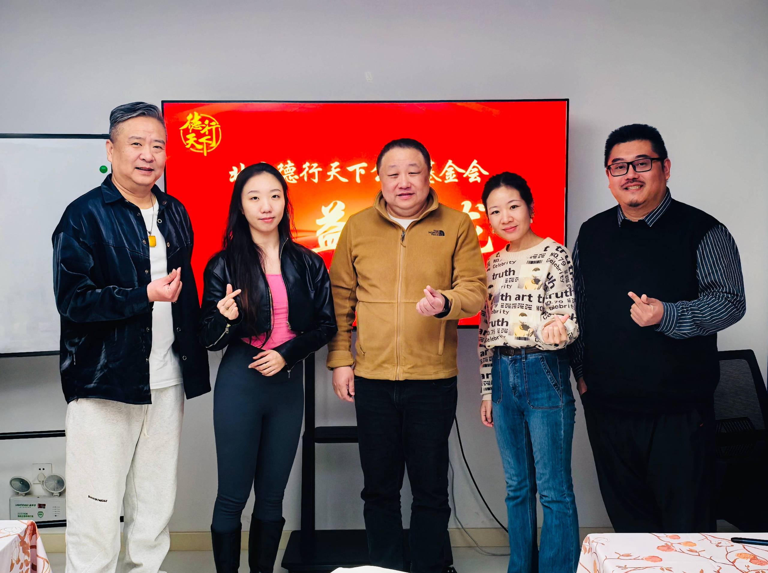 公益沙龙：汇聚爱心，共促发展