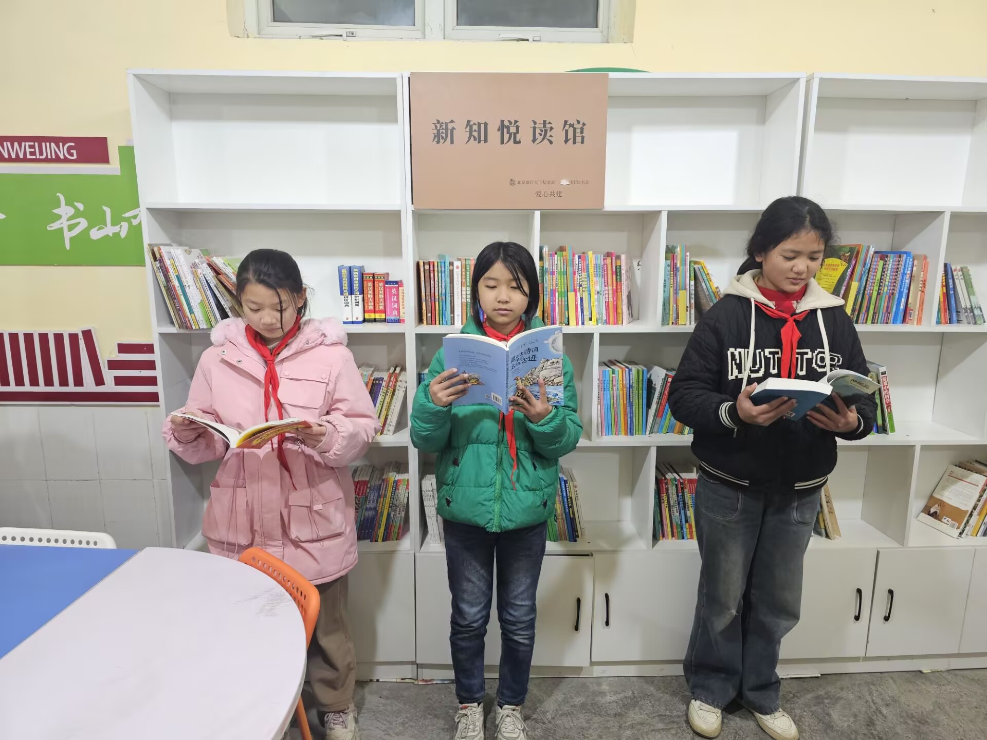 一本书的远行：为仁怀市文政小学捐建图书馆
