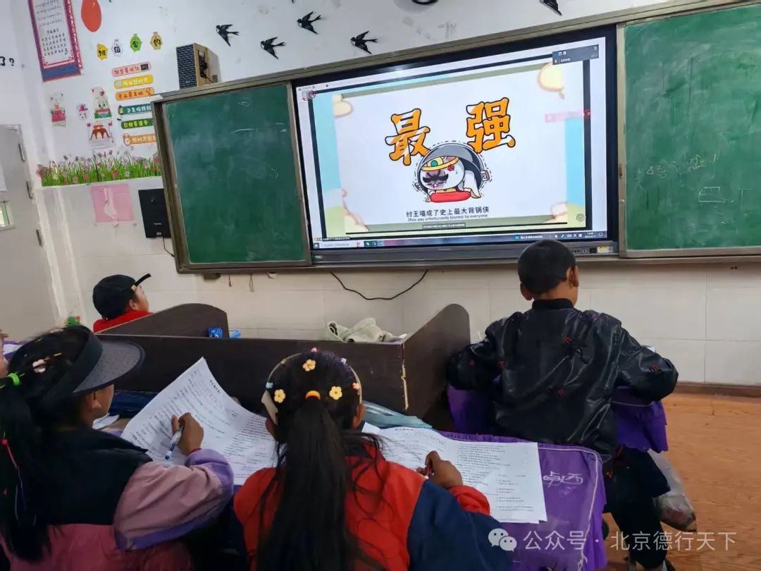 “德明空中课堂”第七十五课“历史小课堂-如果历史是一群喵”