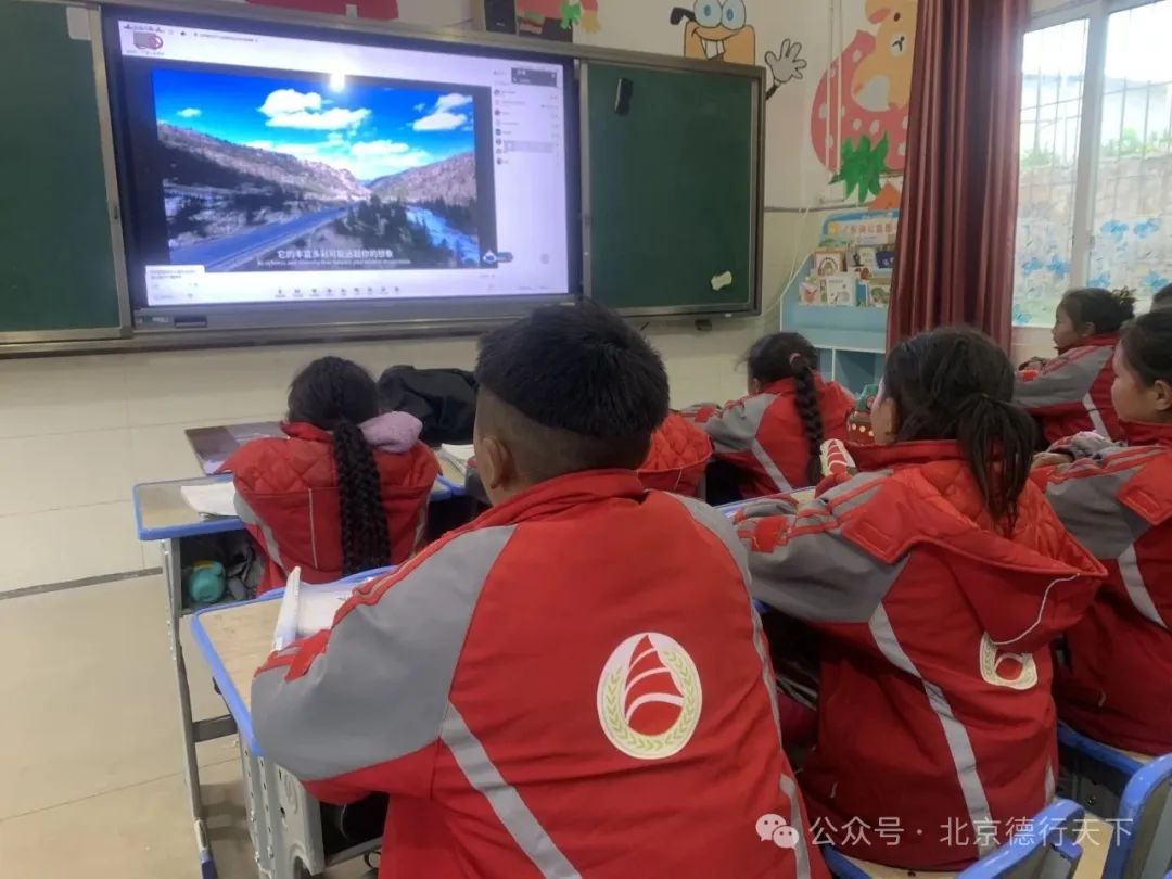 “德明空中课堂”第七十四课“云旅游-川西”
