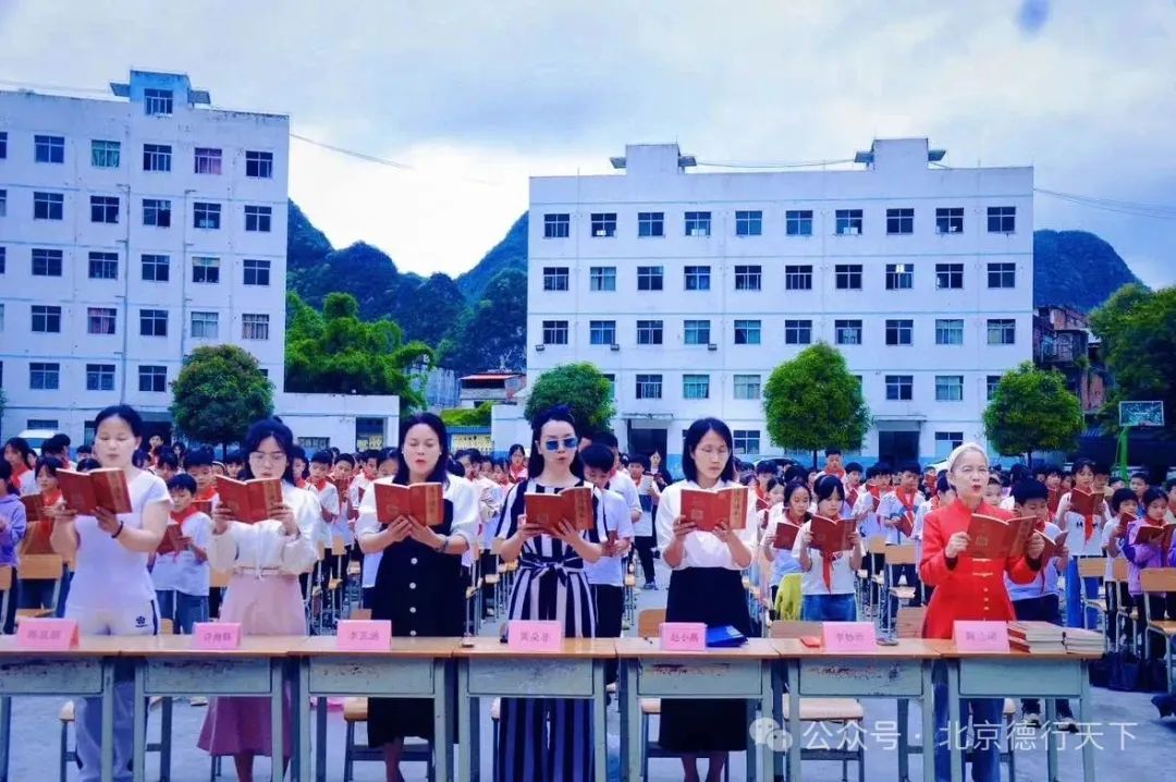 德行天下·善德校园《中华文化全国巡回讲堂》——“孝德感恩善美育人”送教活动