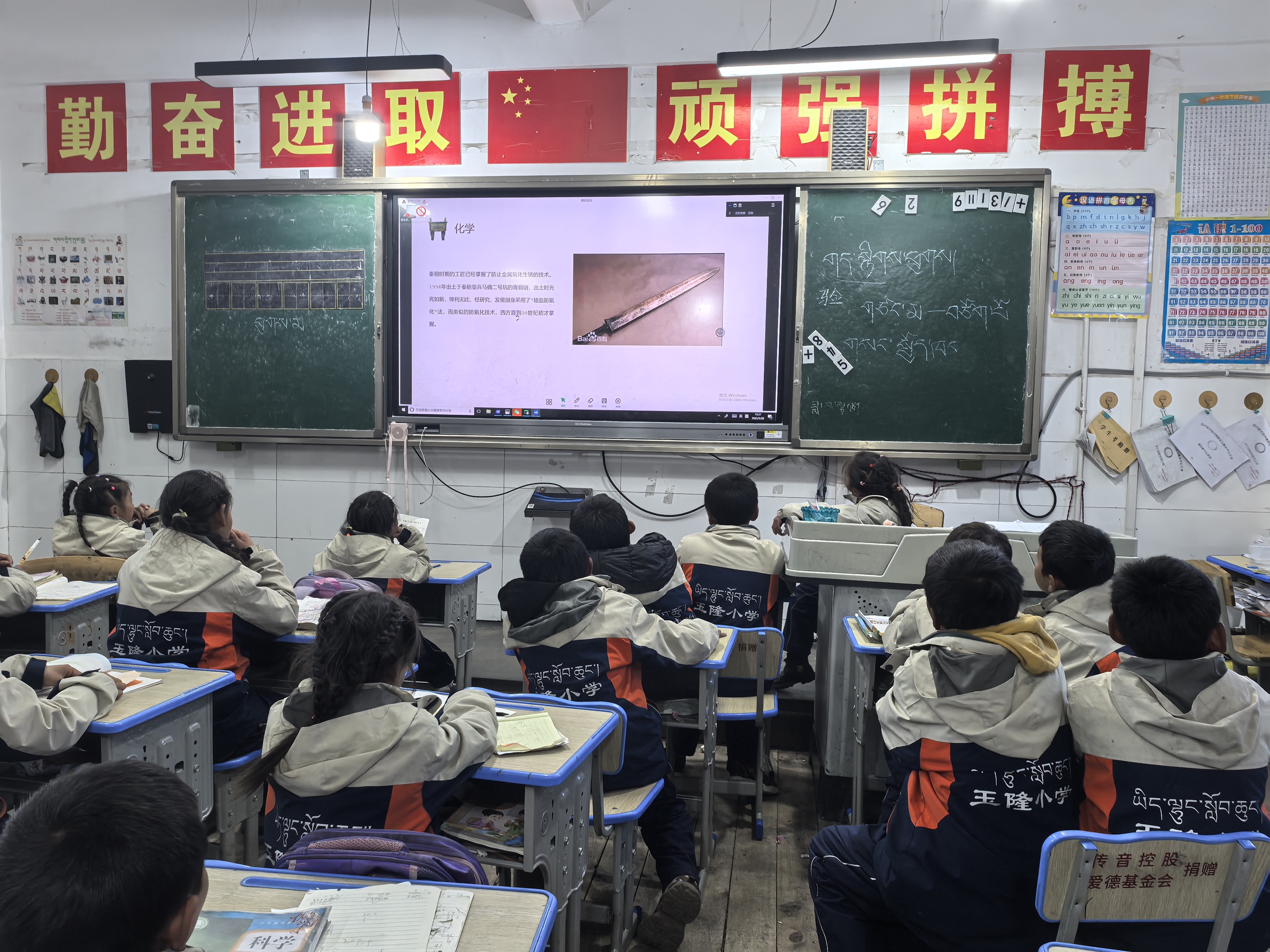 “德明空中课堂”第七十三课“先秦时期的科学”