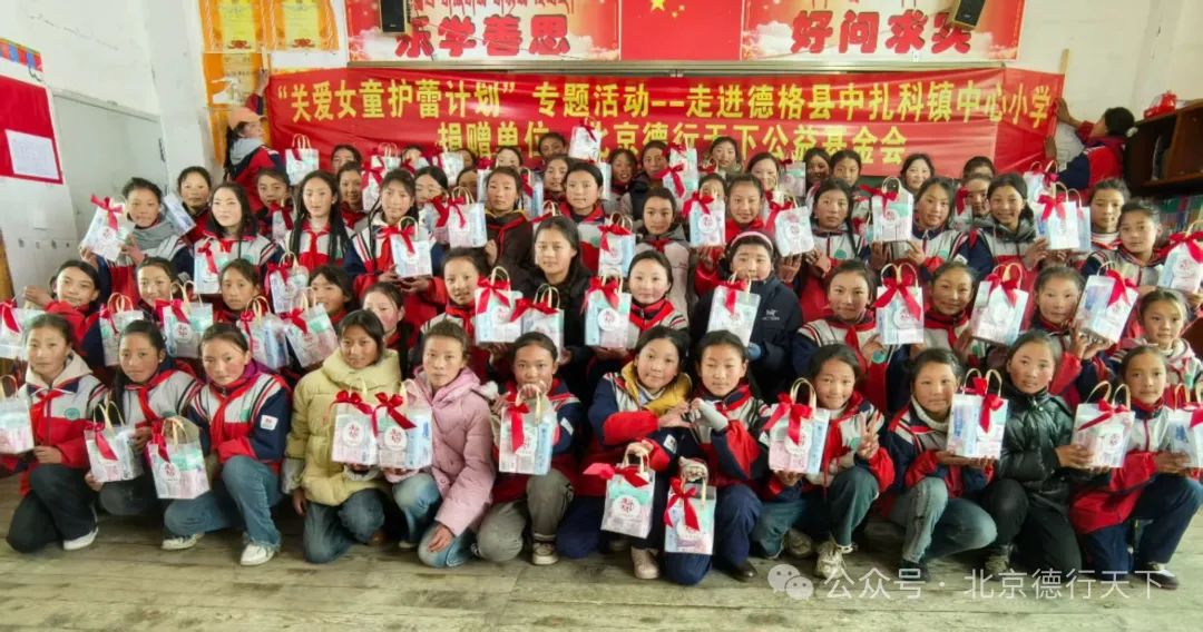 粽香传情，爱暖花蕾 — 致关爱女童护蕾计划爱心人士的一封感谢信