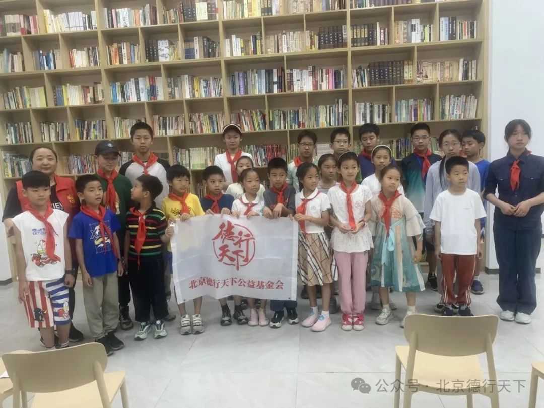 “童心向党·薪火相传”志愿活动圆满举行