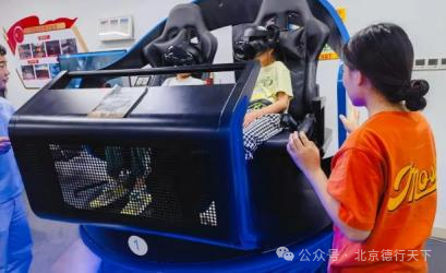 “VR科技探索之旅”暑期公益活动开始报名了