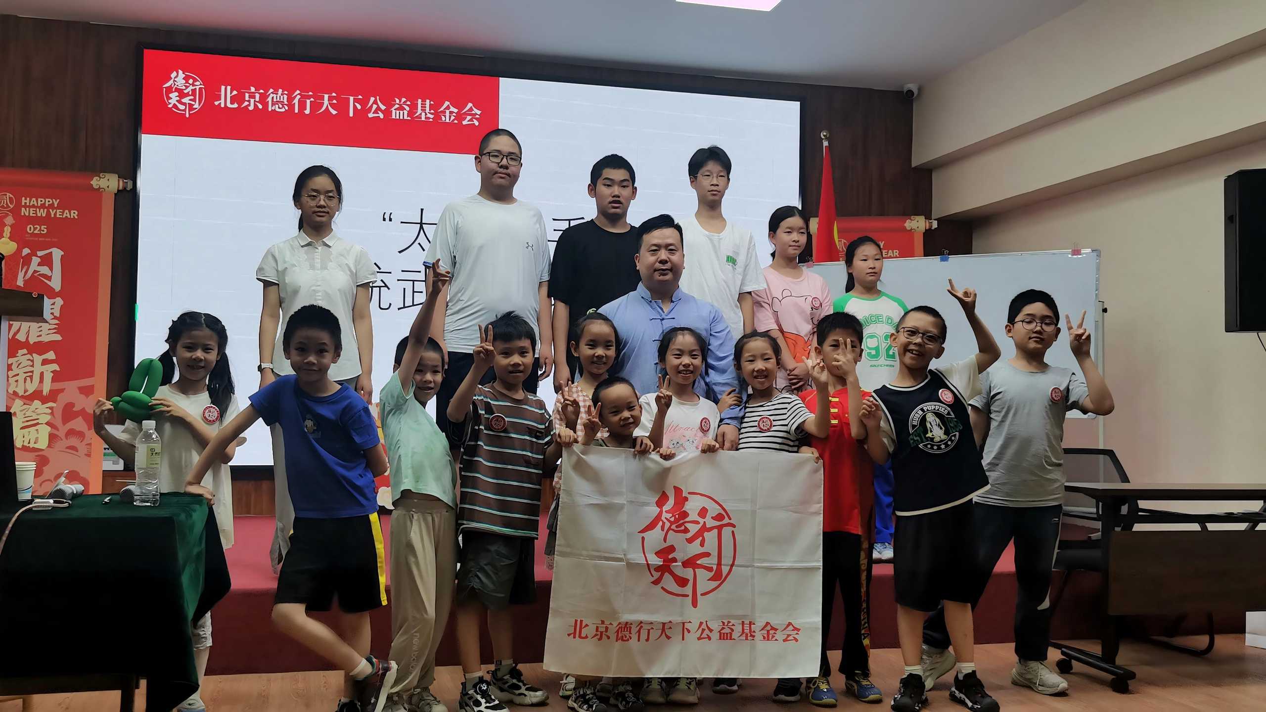 基金会成功举办青少年太极推手公益活动