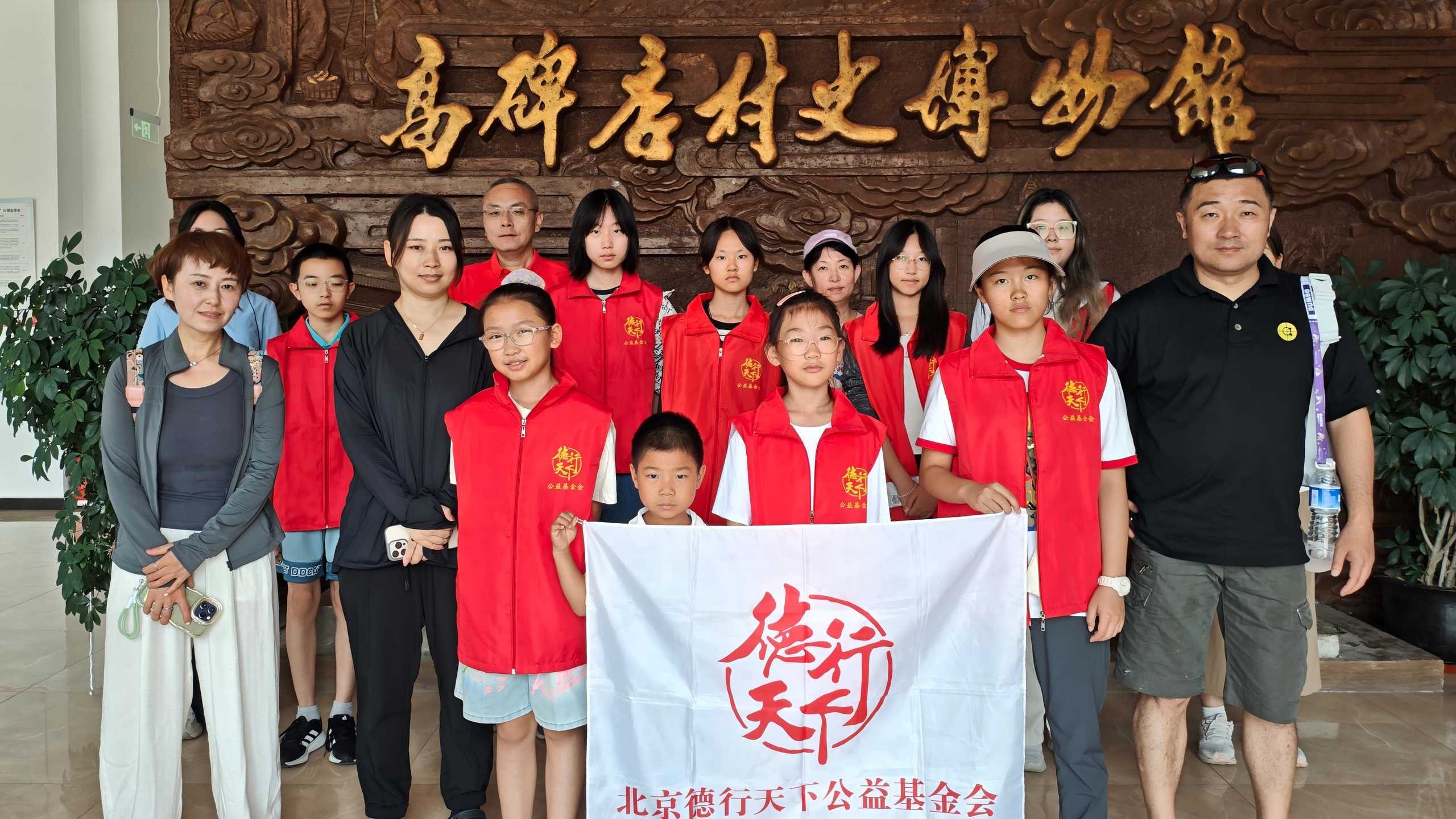 “走进高碑店·触摸老北京”公益活动圆满落幕