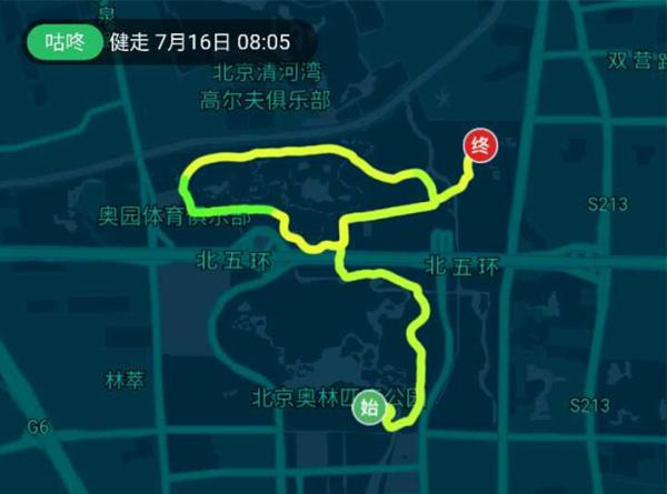 “益路同行”公益跑步活动圆满结束