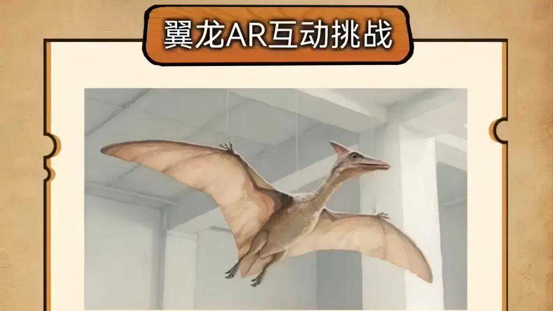 国家自然博物馆古生物知识亲子探险活动开始报名了