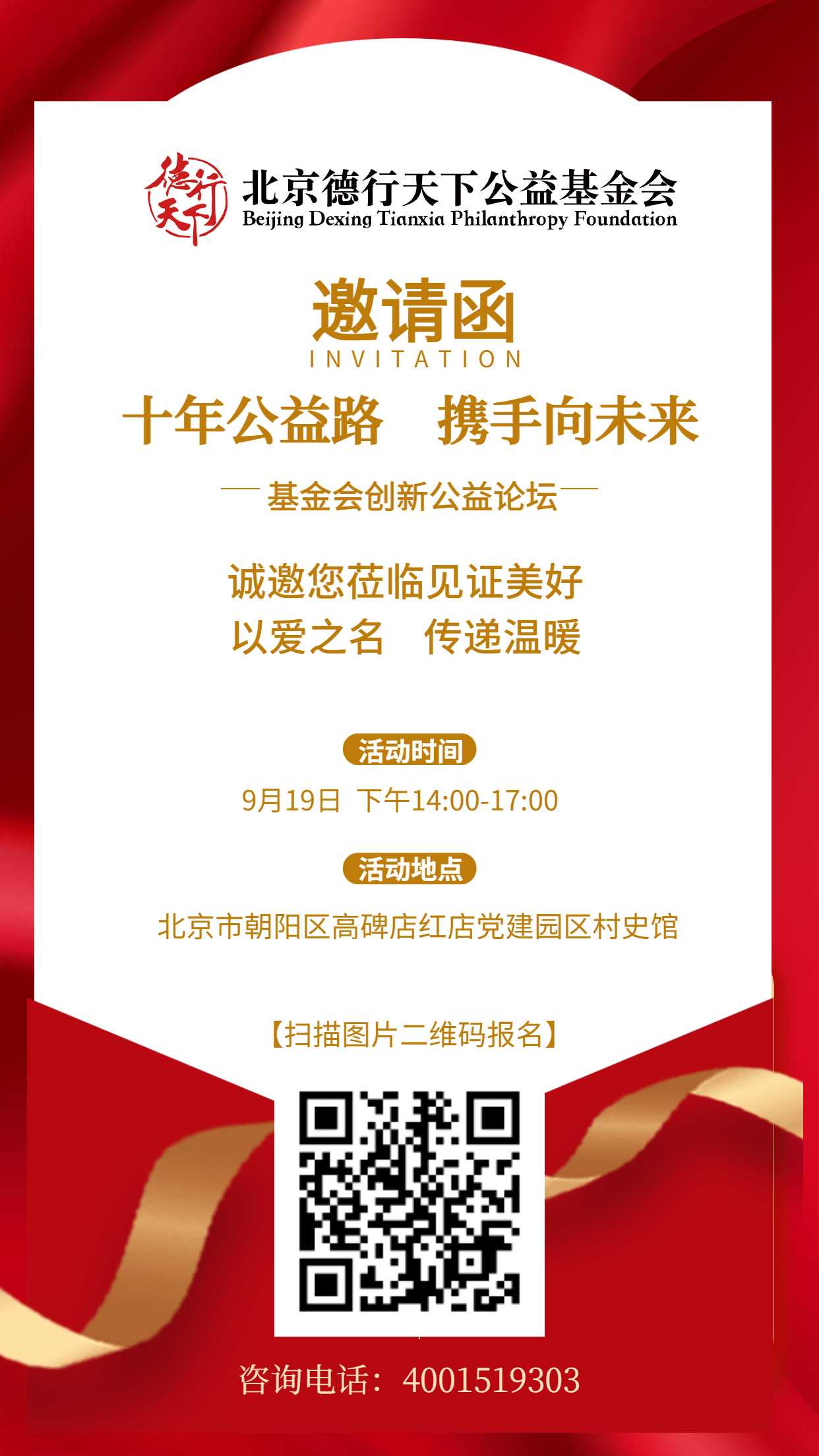 微信图片_2025-08-21_135121_041