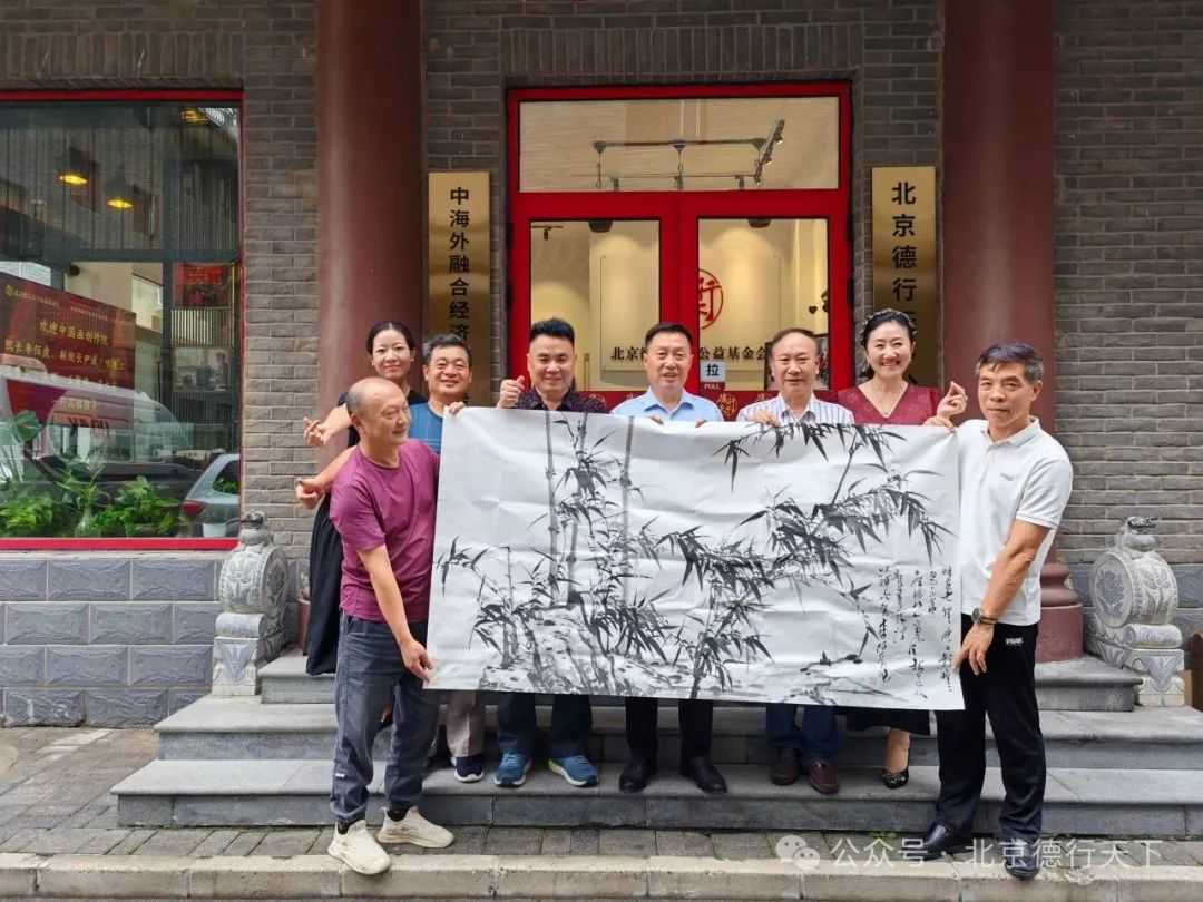 中国画创作院与德行天下基金会共探创新路径