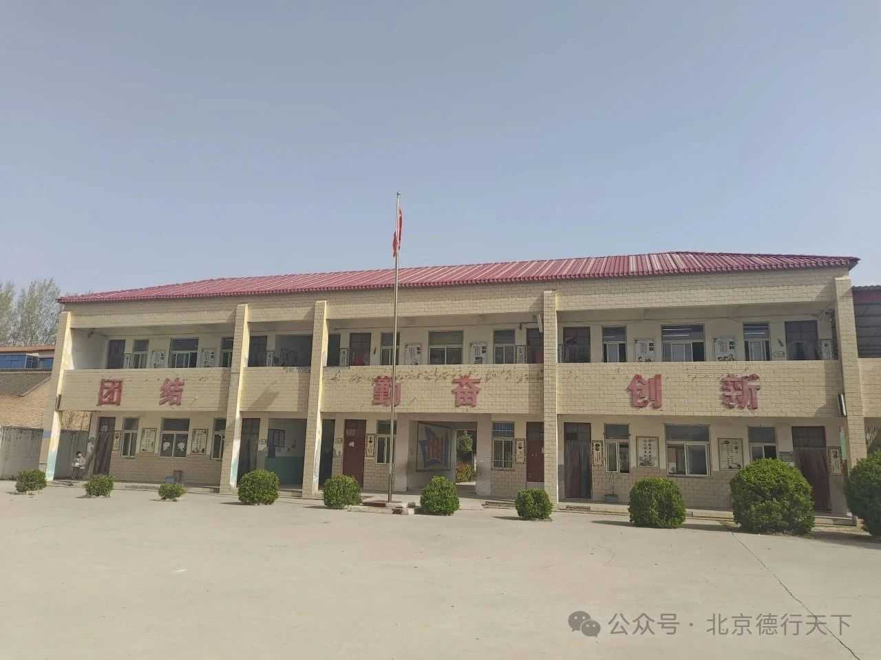 键盘声里的教育期待|乡村小学办公设备之困亟待关注