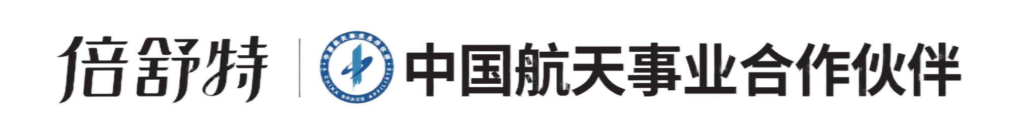 微信图片_20250901165100