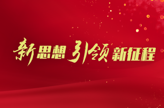 民政部召开“精康融合行动”总结会暨中央集中彩票 公益金支持精神障碍社区康复服务试点项目推进会