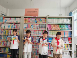 “一本书的远行”助力山阳板岩镇小学图书馆建设