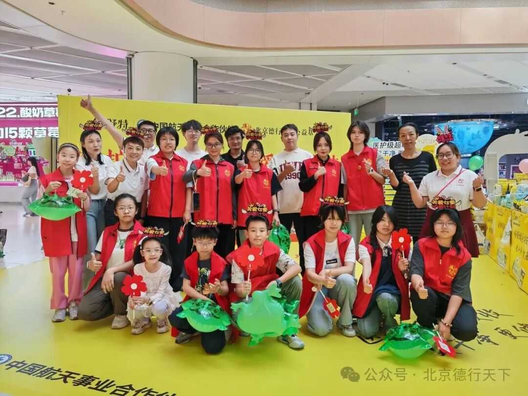 “守护花蕾·倍舒特爱心护航”第二场公益市集圆满落幕