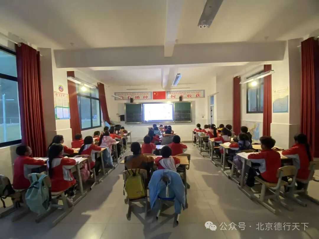 “德明空中课堂”第七十九课“我选择积极向上的人生”