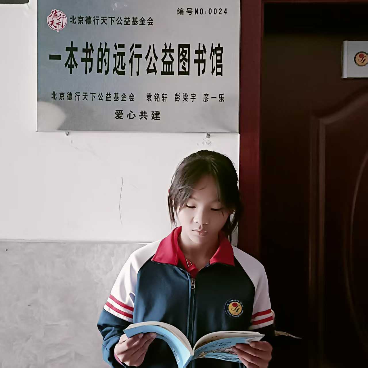 新书上架，校园升起“知识灯塔”​