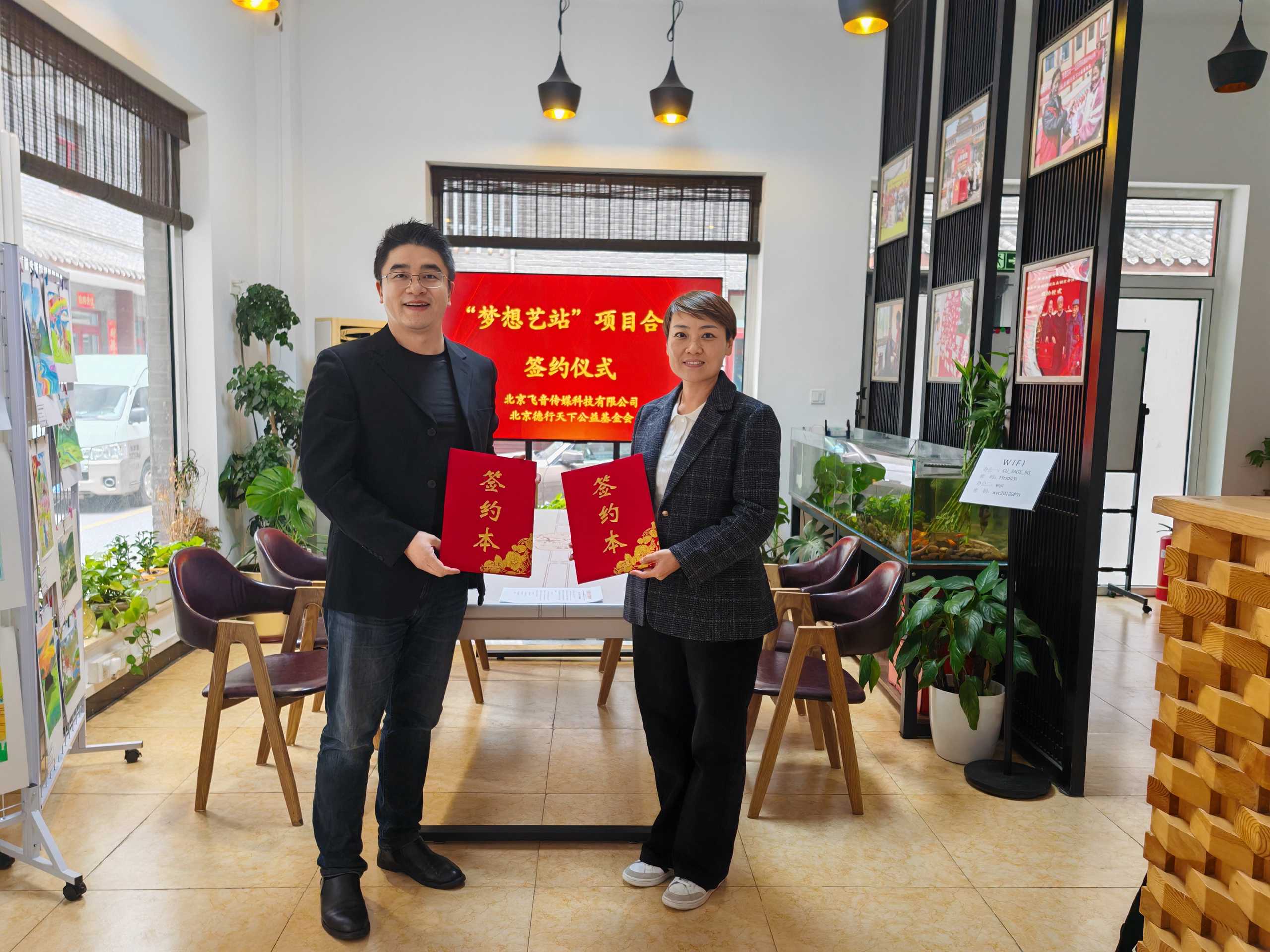 微信图片_20251024103002