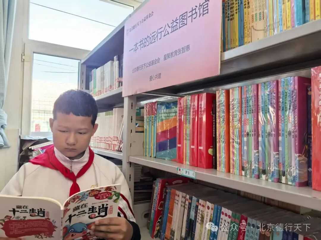 爱心筑梦 书香满校园—为赤峰红山区文钟镇第一小学捐建图书馆