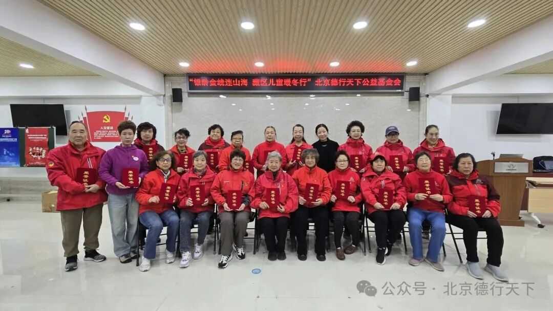 志愿服务组织管理如何守住“规范”底线 释放“活力”上限?