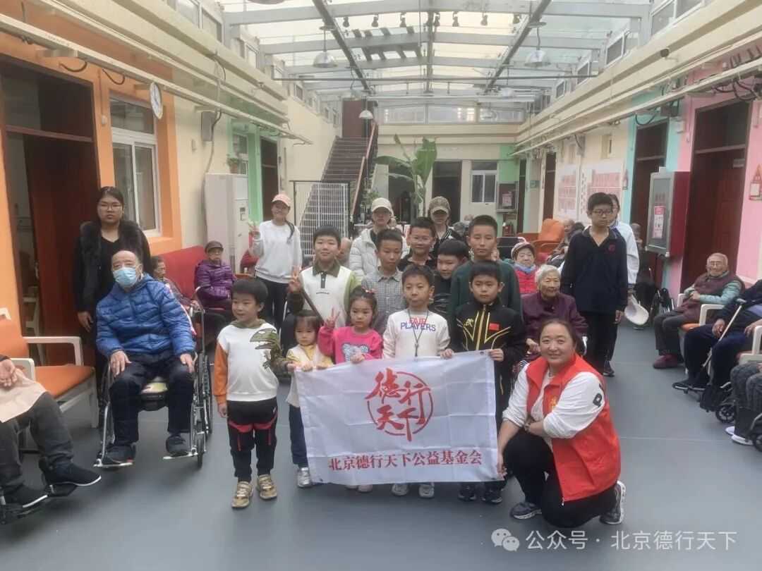 重阳敬老情意浓 德行天下温暖行 ——广内善果养老照料中心活动圆满结束