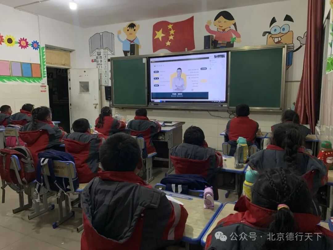 “德明空中课堂”第八十二课“追风筝的人”