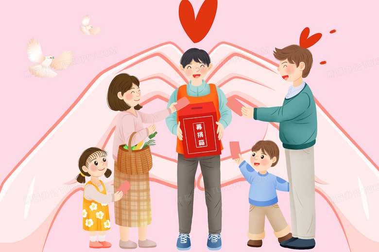 民政部关于印发《慈善组织公开募捐方案备案指引（试行）》的通知