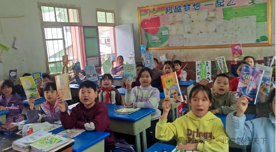 一本书的远行|第38个图书角扎根仁怀大鹿小学