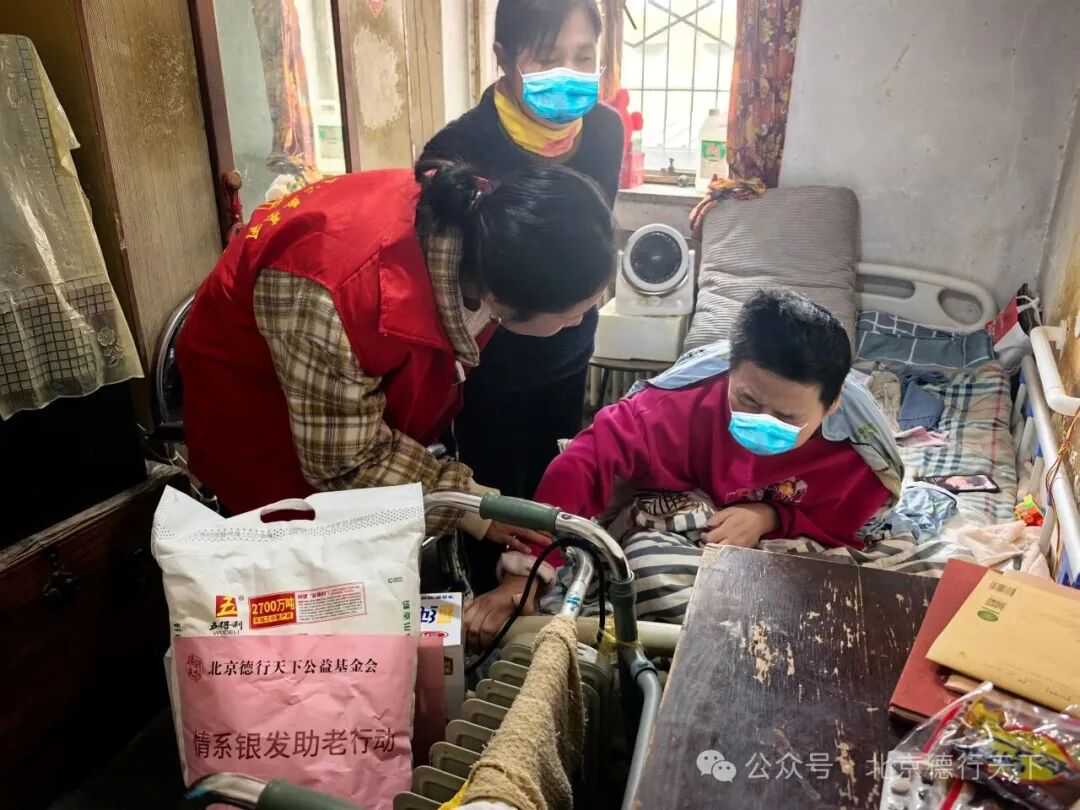 情系银发助老行动11月进展