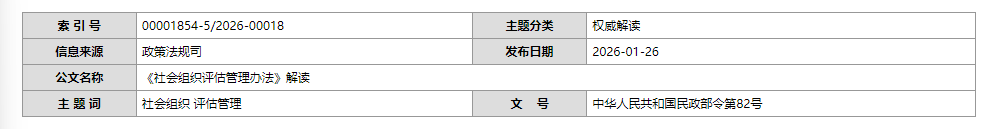 aa52a49a-0a46-4dd6-a7b9-61906f56a165