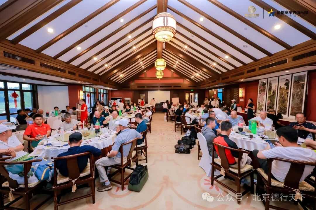 一杆揽盛景 一藏阅风华|2026高尔夫颁奖晚宴慈善拍卖会温情再续